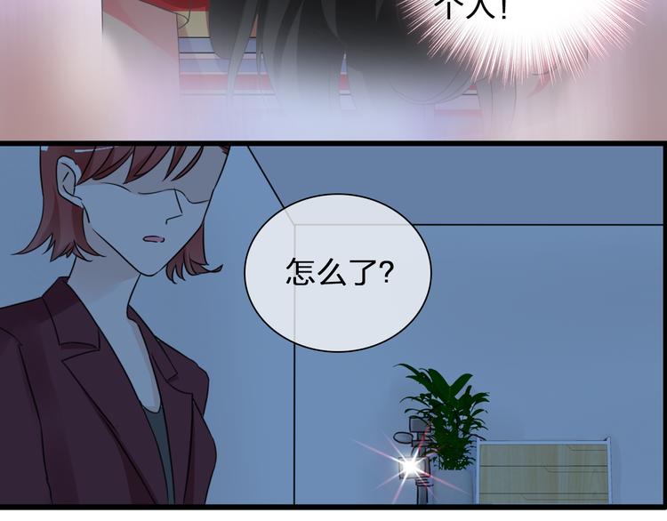 第130话 守护光芒的你103