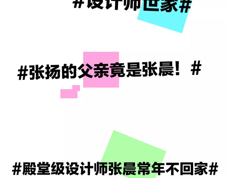 第87话 惊艳全场121