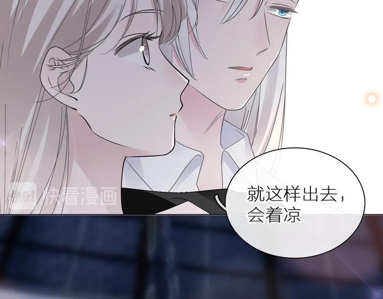 第197话 冷漠的爱24