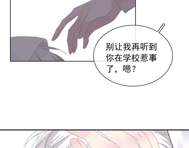 第191话 隐瞒43