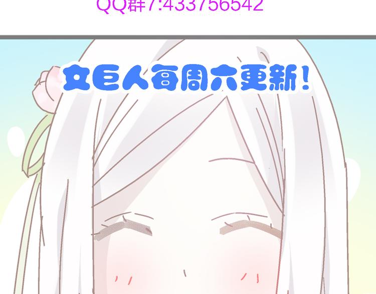 第24话 由爱生恨，董乐重伤张扬85