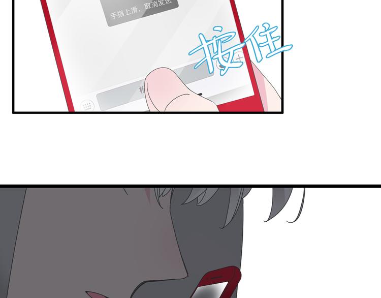 第134话 去见他！72