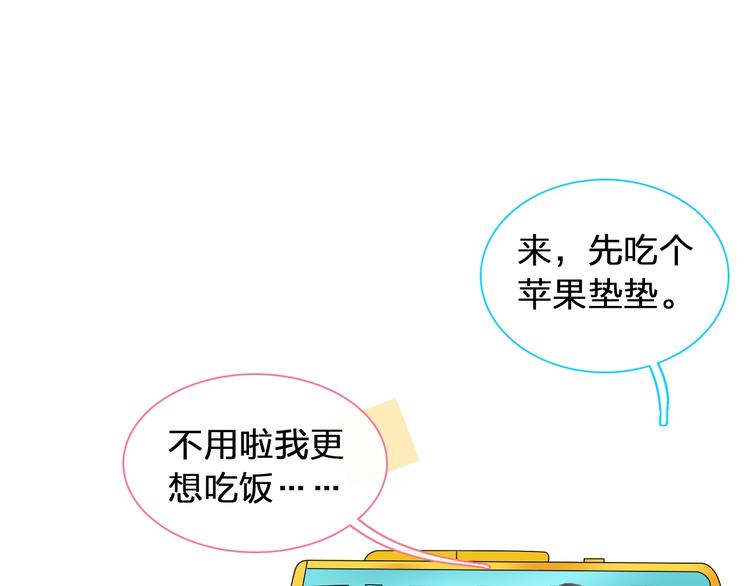 第169话 下厨59
