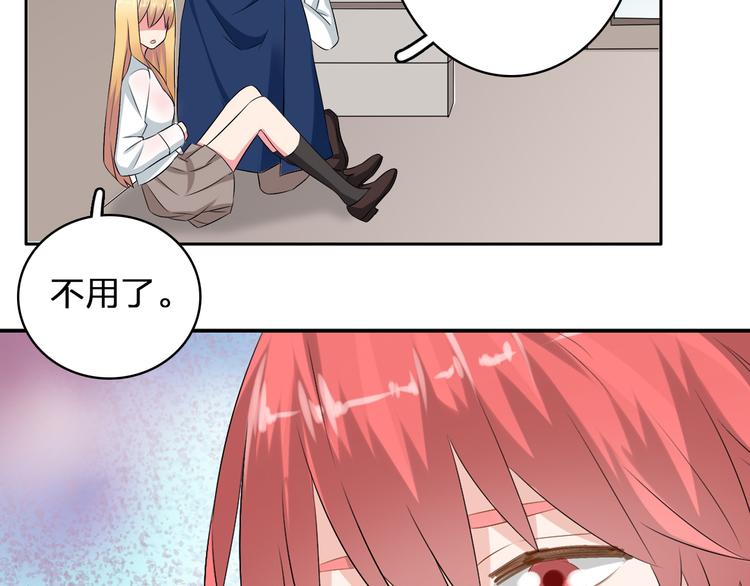 第42话 堕落青春47