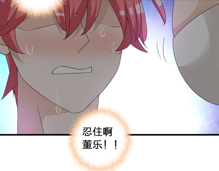 第65话 父亲登场24