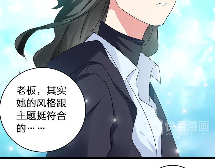 第54话 关系复杂39