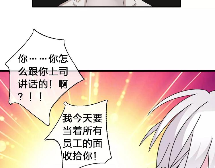 第87话 惊艳全场39
