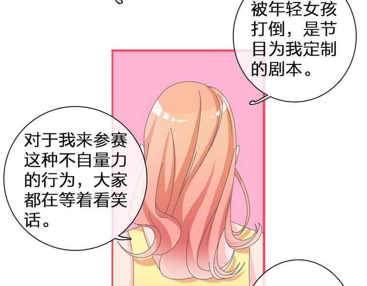 第105话 想见却见不到55