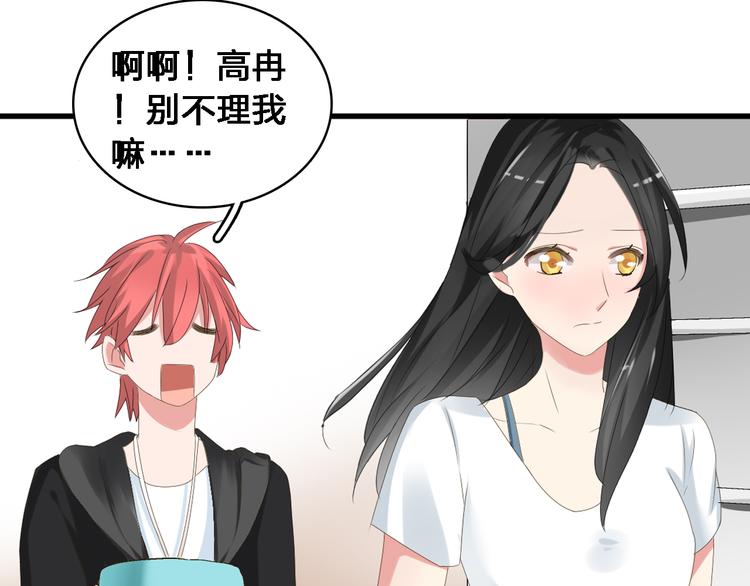 第35话 原谅并不简单69