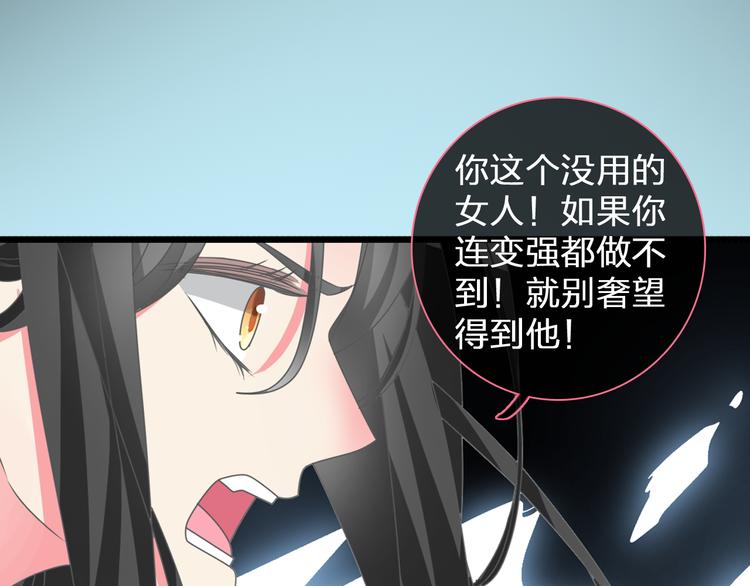 第127话 脑海里有两个人67