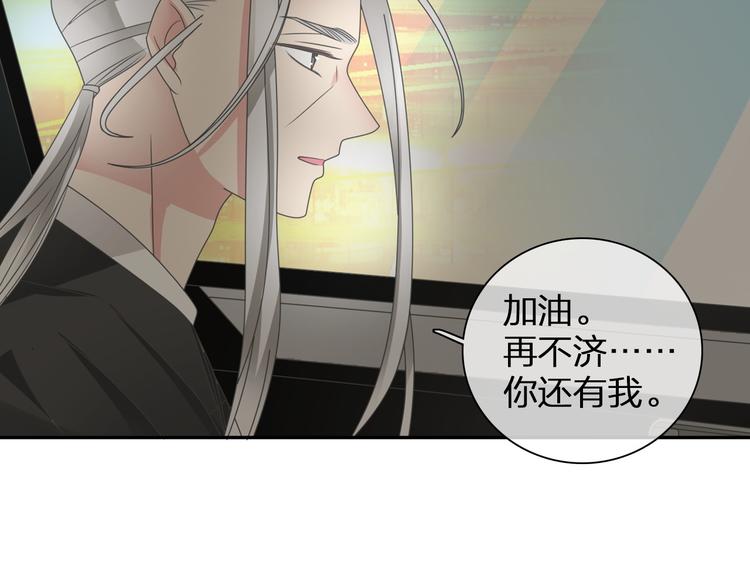 第111话 必须振作46