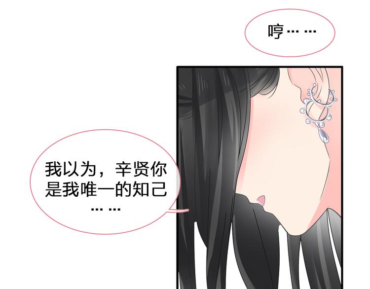 第206话 重启101