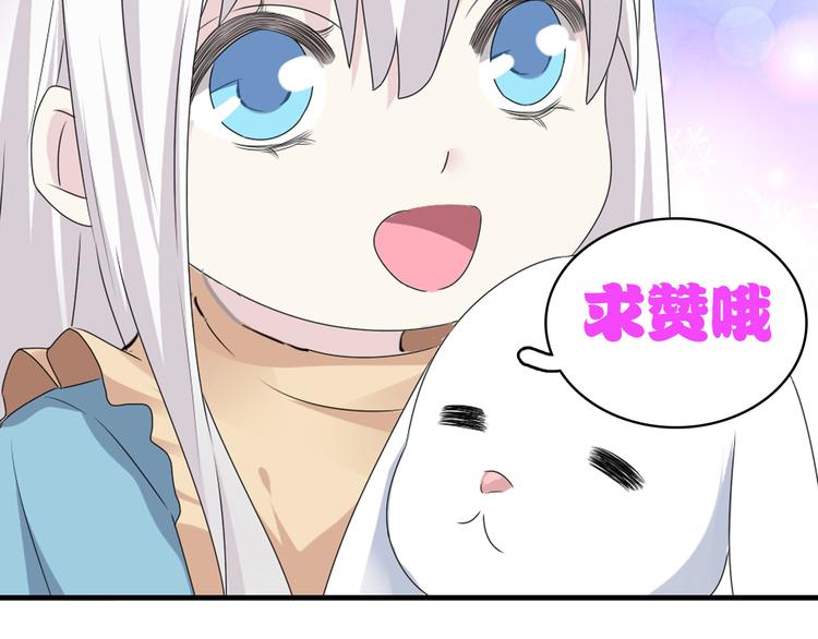 第42话 堕落青春87