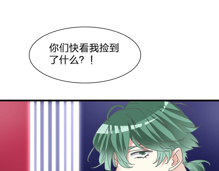 第135话 中二的后果11