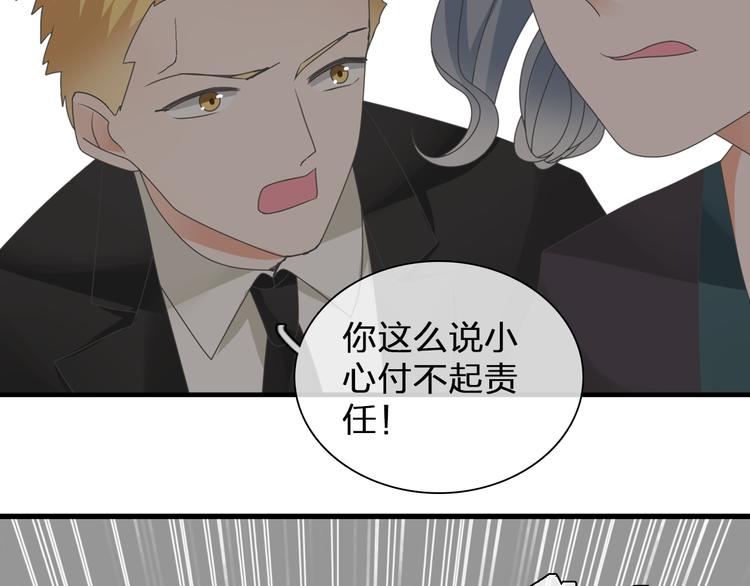 第122话 直播意外16