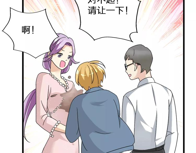 第86话 化险为夷51