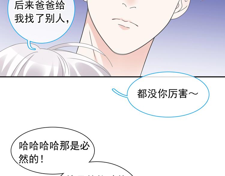 第191话 隐瞒97