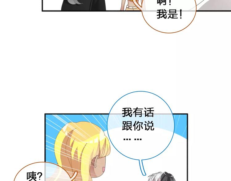 第92话 选手争斗18
