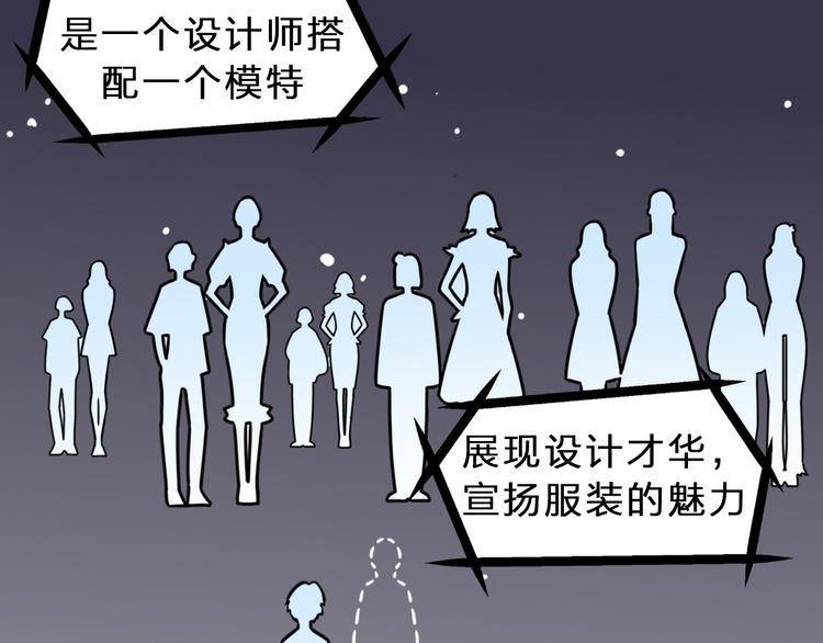 第211话 不再是新手47