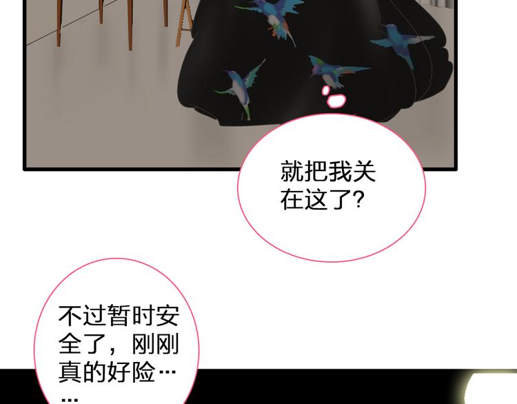 第125话 他来了？！85