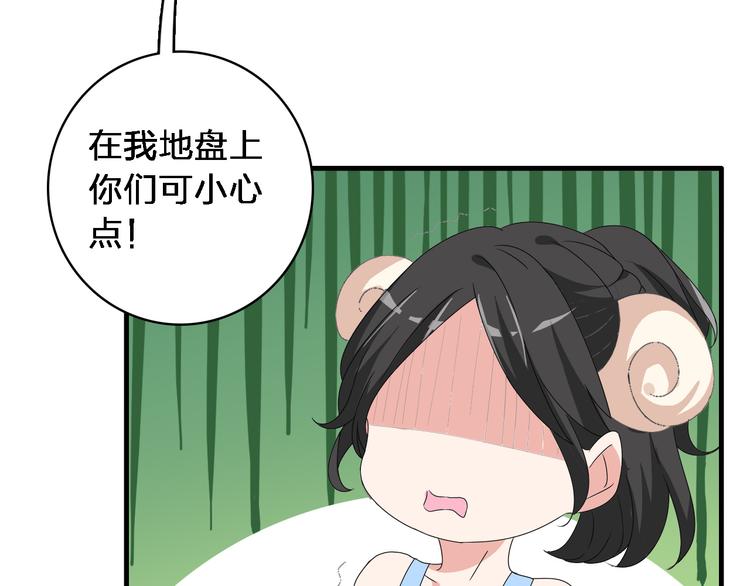 第38话 海滩大事件85