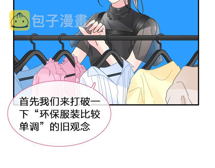 第207话 我的目的25