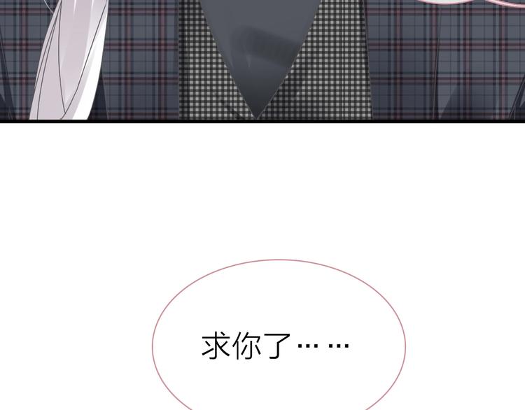 200话 被迫分开？5