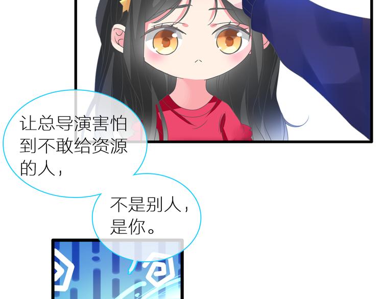 第150话 真女神的武器48
