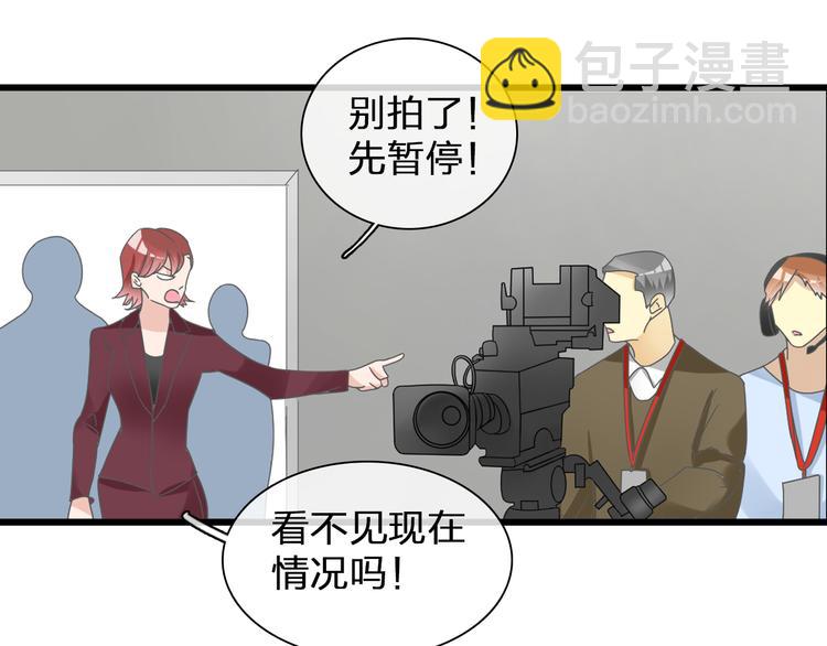 第130话 守护光芒的你81