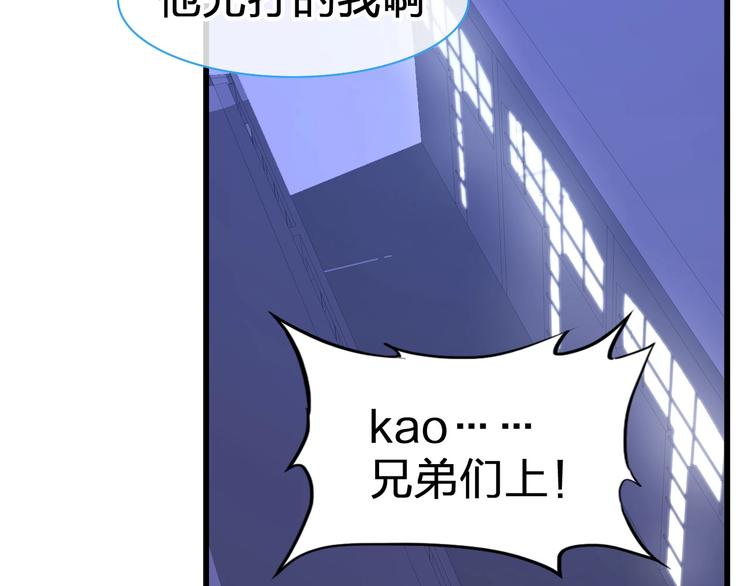 第186话 失控？32