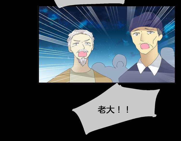 第143话 他的歪招？！47