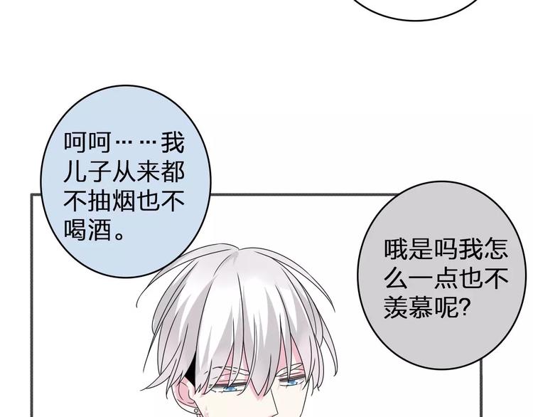 第79话 见家长68