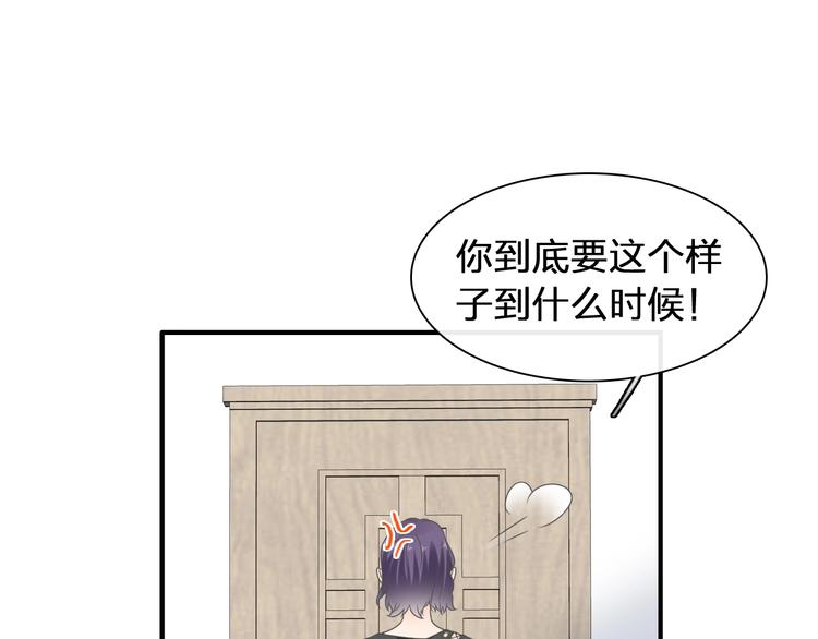 第203话 因爱而再生！45
