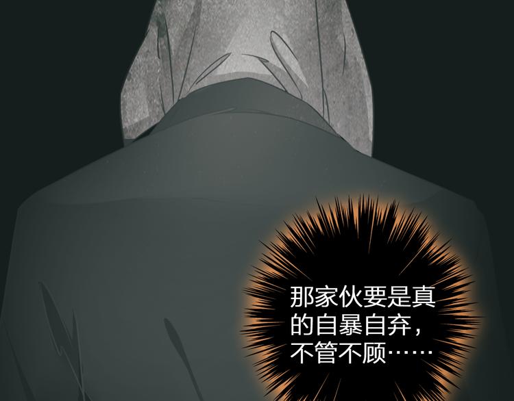 第134话 去见他！100