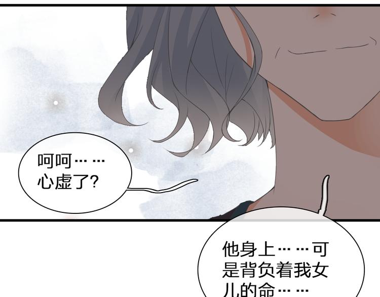 第122话 直播意外23