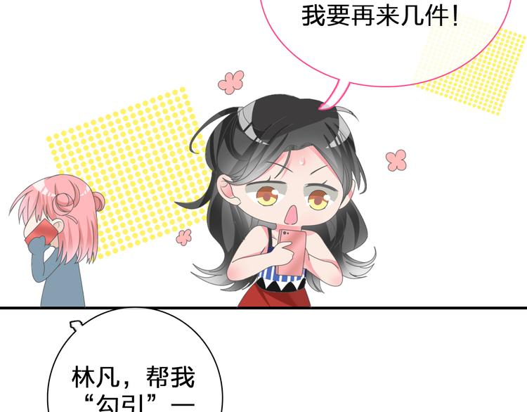 番外篇 不留遗憾12