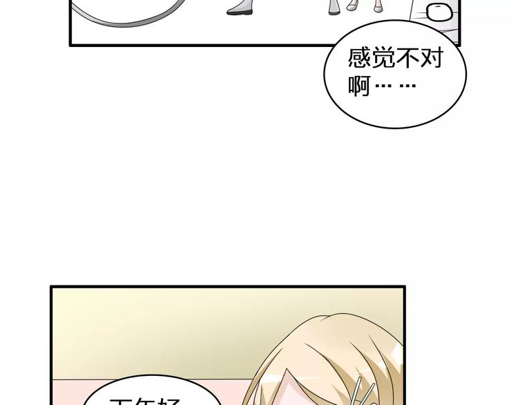 第84话 决心63