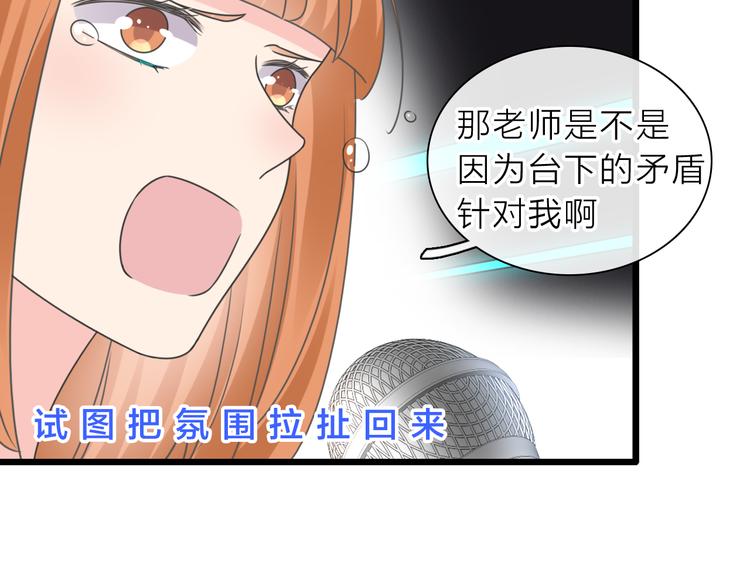第213话：定义规则的能力41