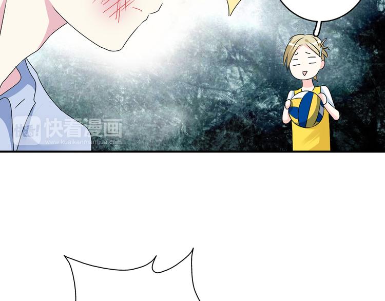 第46话 高冉魅力爆发73