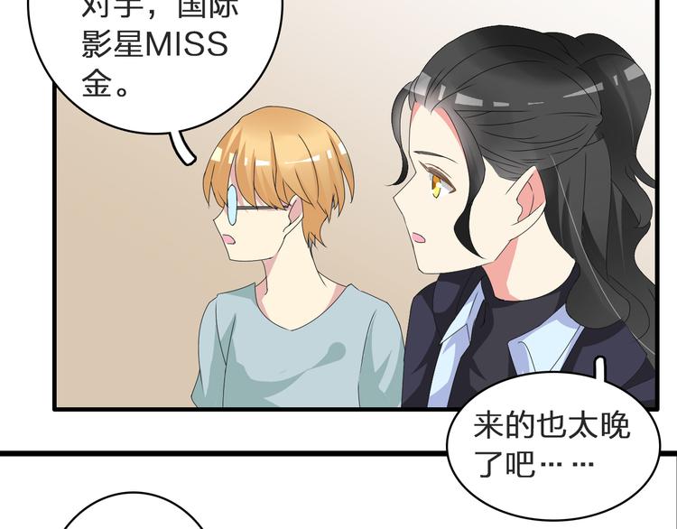 第53话 黑幕？41