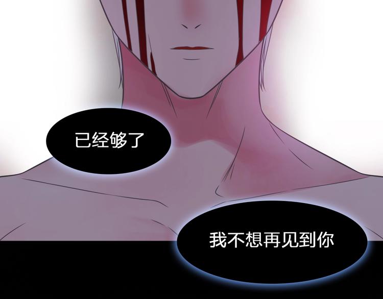 第203话 因爱而再生！24