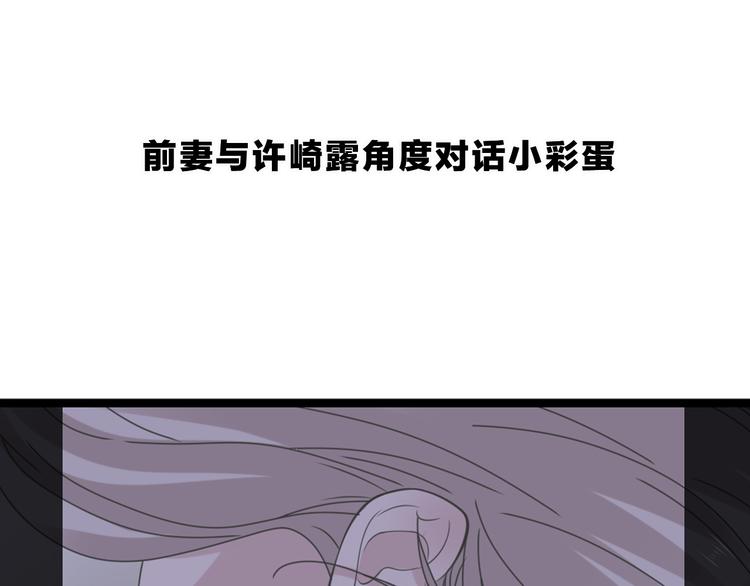 番外2 :欲望的尽头126