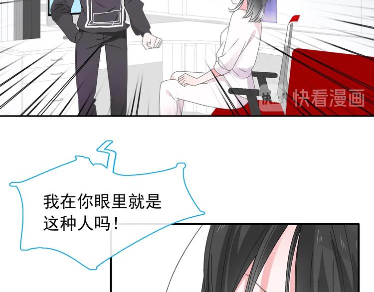 第190话 暴力人格100