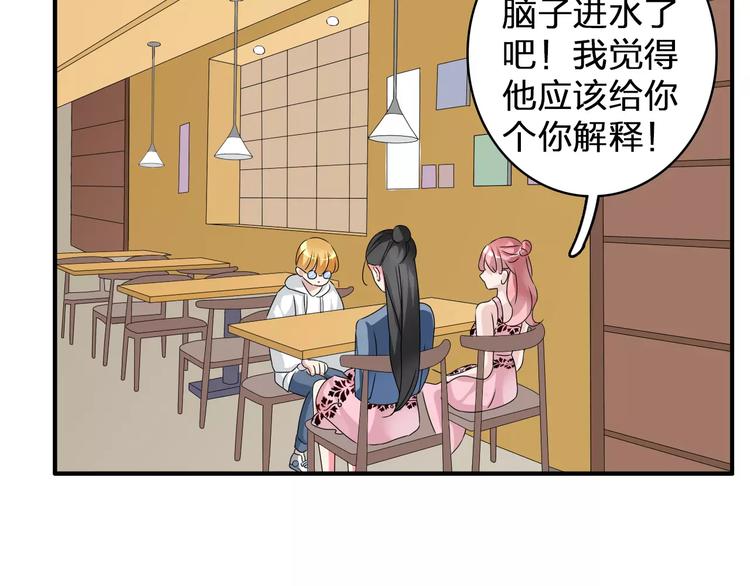 第76话 完全信任32