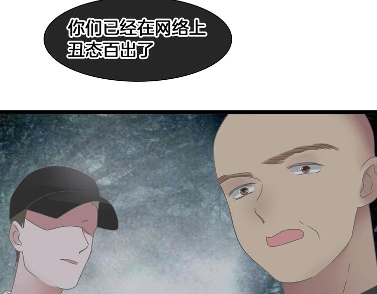 第173话 拒之门外?！28