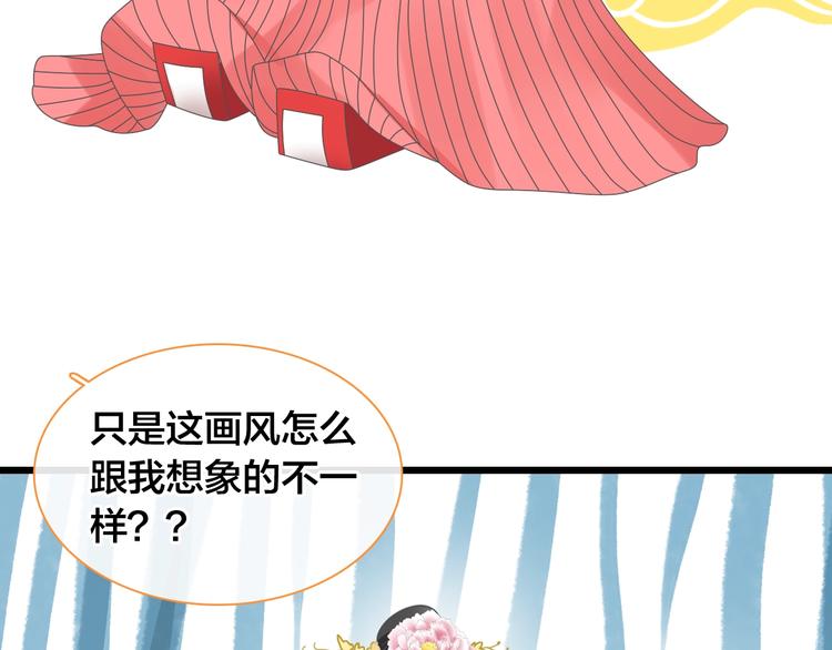 第164话 我还能撑下去吗？63