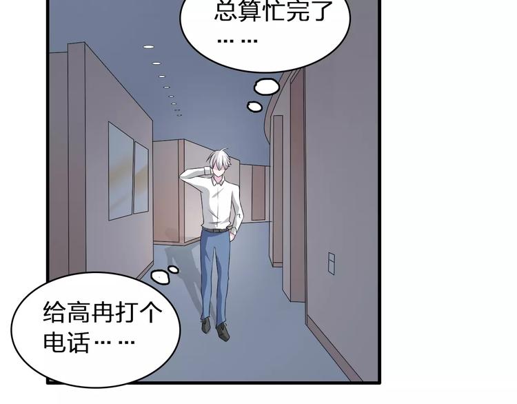 第68话 信心受挫68