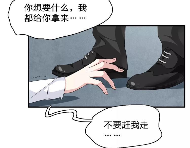 第75话 出乱子101