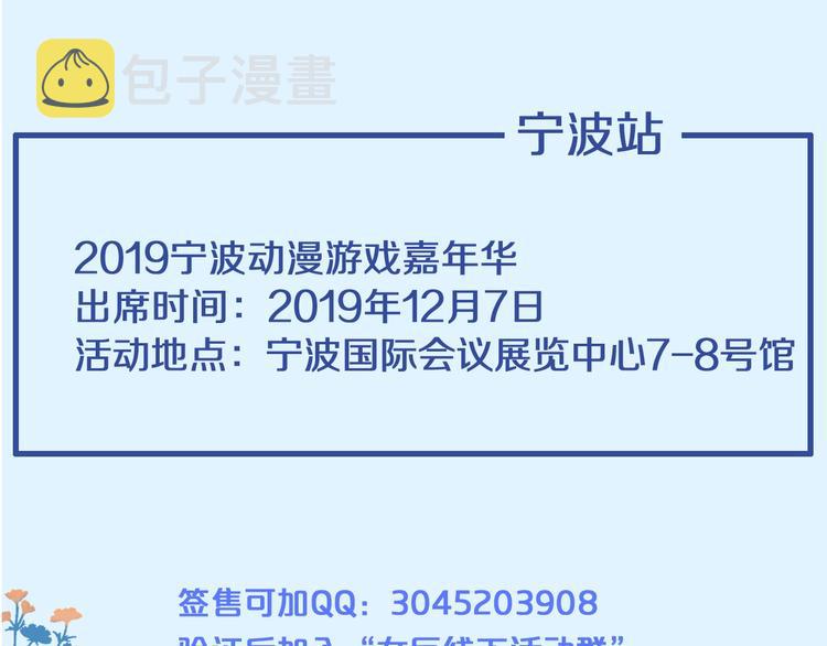 第172话 新的担忧96