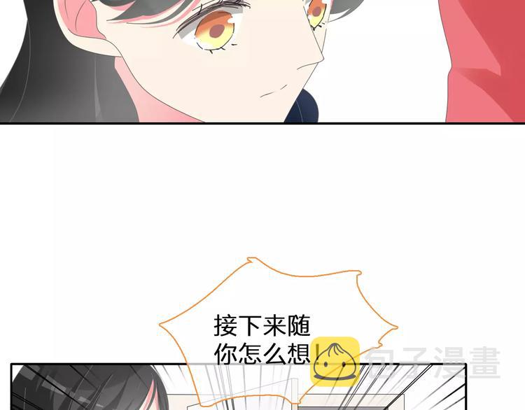 第98话 猜疑57